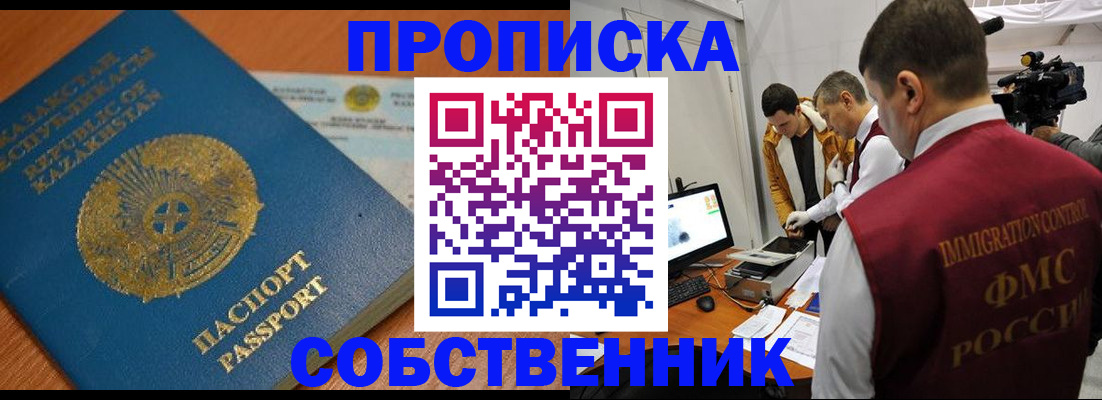 регистрация для школы в Палласовке