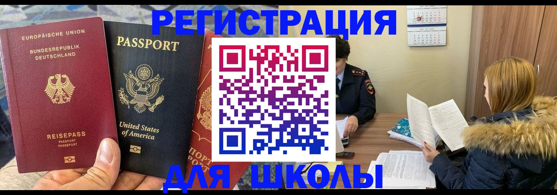 найти адрес прописки в Палласовке